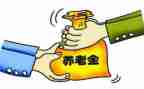 退休同志活动方案6篇