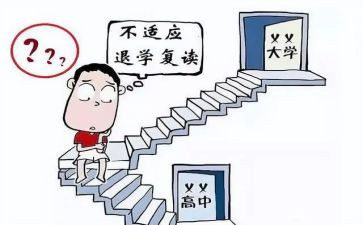 退学社申请书7篇