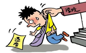 考驾校退学申请书5篇