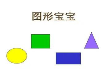 三年级对称图形教案6篇