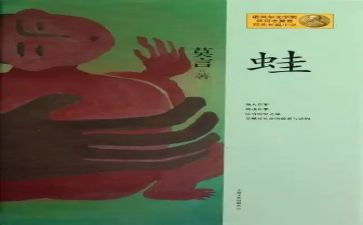 音乐小青蛙找家教案7篇