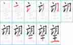 望不了你的微笑作文7篇