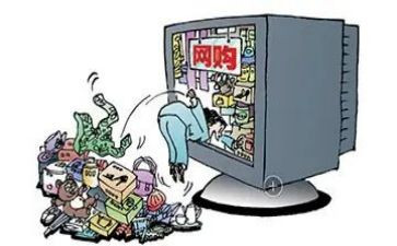 小学生网购心得体会5篇