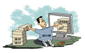 网签购房合同模板5篇