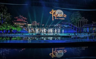 新年晚会活动方案策划5篇