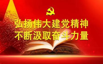 伟大长征精神的心得体会7篇