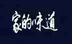 幸福的味道作文5篇