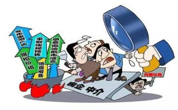 涉企违规收费自查报告6篇
