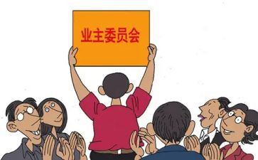 2024年至2024年村委会工作总结优秀8篇