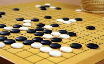 围棋气教案6篇