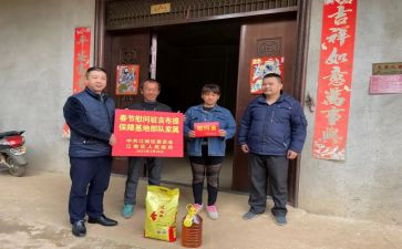 慰问活动方案模板8篇