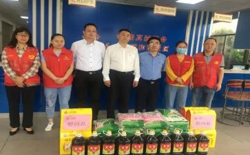 环卫节慰问活动方案7篇