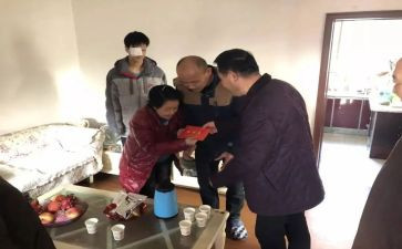 慰问活动总结7篇