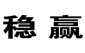 综治维稳工作工作计划7篇