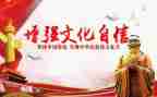 汉文化教案最新5篇