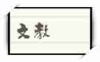 国培小学语文教师心得体会8篇