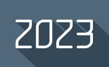 我的2023大学生作文模板8篇