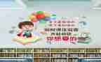 我爱我的班作文300字8篇