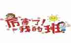 我的班主任作文500字7篇