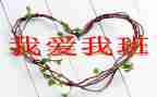 我的班主任作文400字6篇