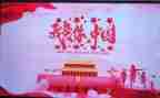我爱我的家,我爱我的国演讲稿5篇