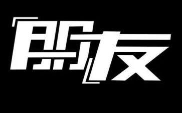 英语写我的朋友的作文5篇