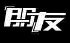 英语写我的朋友的作文5篇