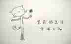 我的幸福故事作文600字6篇