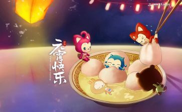 学校我们的节日春节活动方案7篇