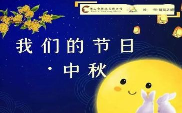 我们的节日七夕活动方案5篇