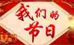 我们的节日端午活动总结6篇