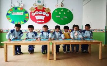 中班我能行教案5篇