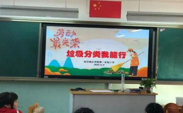 我能行300作文7篇