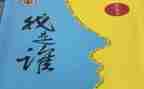 我是谁教案7篇