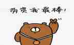 我最棒作文600字作文5篇