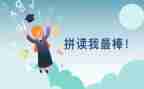 我最棒作文精选7篇