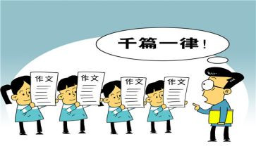 《我想对你说》的作文参考5篇