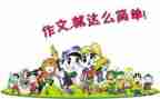 作文老师我想对你说500字7篇