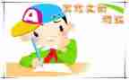 《我想对你说》的作文推荐7篇
