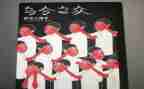 读乌合之众的心得体会6篇
