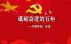 作文读后感五年级600字推荐6篇