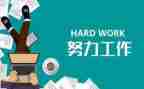 物设部长述职报告优质6篇