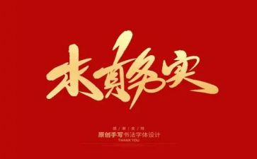 电子商务实验心得体会8篇