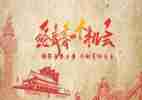 迎五四演讲稿8篇
