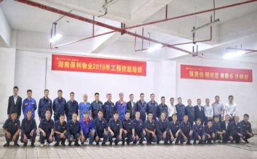 物业工程年工作总结推荐6篇