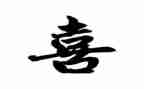 我最喜欢的声音的作文5篇