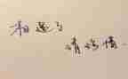 珍惜资源的演讲稿参考5篇