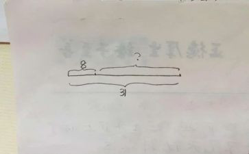 线段是教案5篇