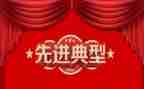郭永怀先进事迹心得体会8篇
