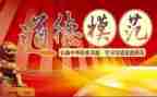 2024年先进个人主要事迹7篇